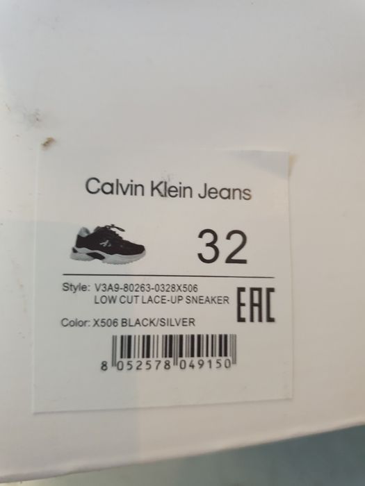 Детски обувки Nike  Calvin Klein  Zara