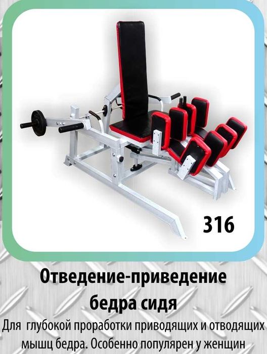 Тренажёры Новые под заказ фирма Altima Sport