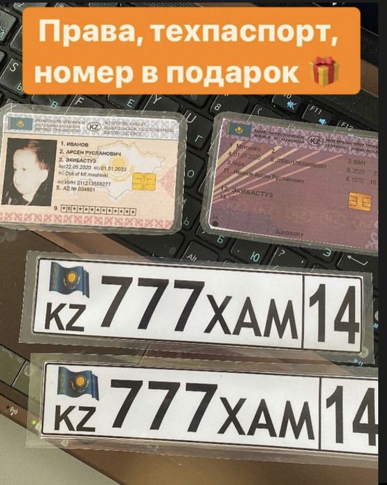 Экибас детская машина электромобиль