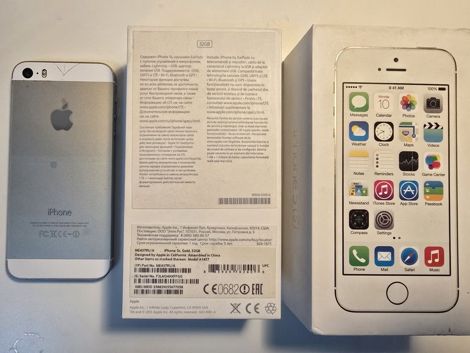 Продам IPhone 5s, 32 Гб, золотистый