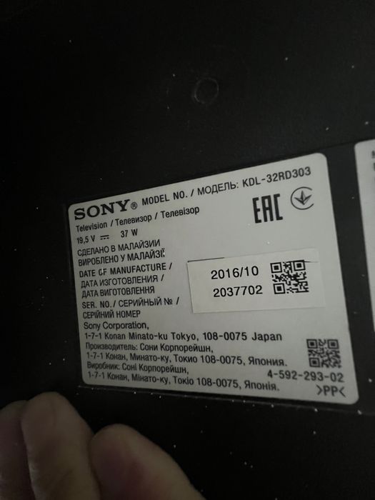 Продам телевизор SONY