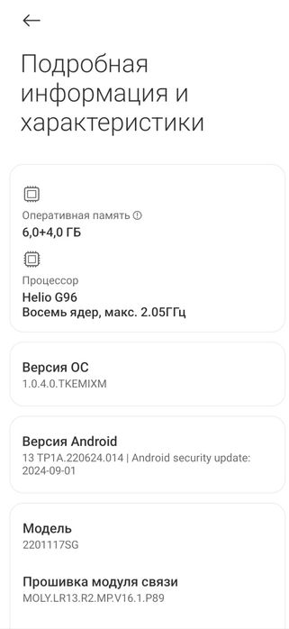 Redmi note 11s 6/64gb