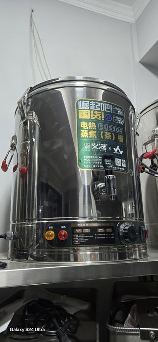 Samavor samvar Cамовар сомавор samvar Samavar Промышленный сомавар.