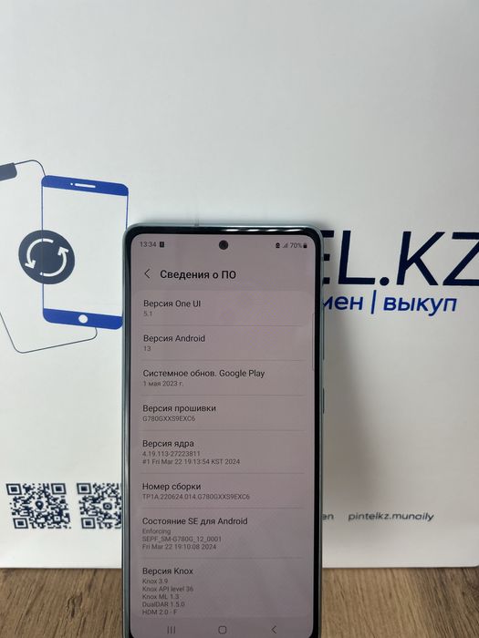 Samsung S20 FE 128 Gb