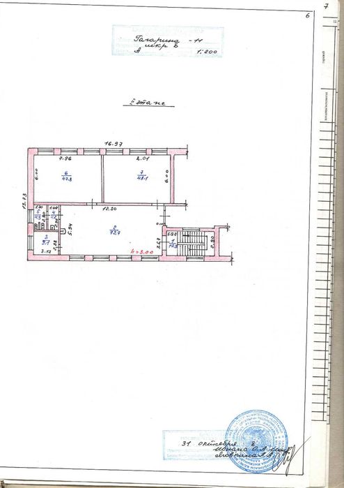 Продам помещение