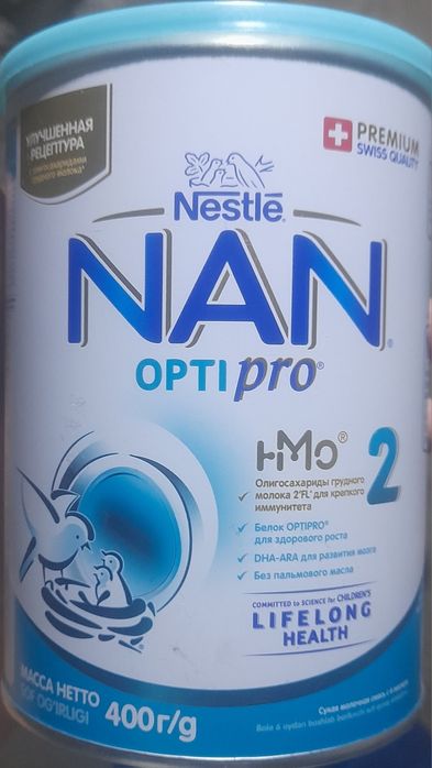 NAN bo‘sh idishlari 400gr ,800gr