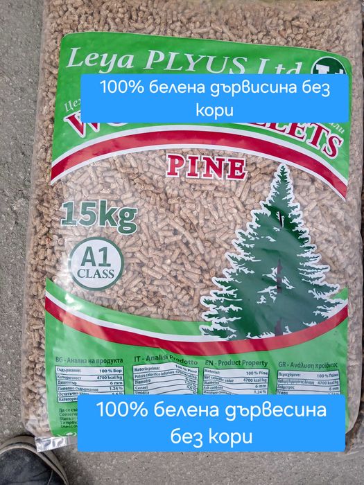 Иглолстни пелети 100%белена дървесина