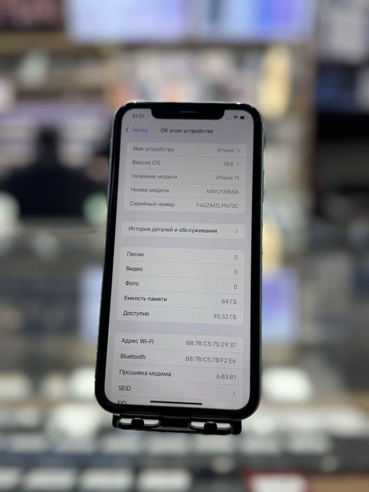Nasiya | Variant | Рассрочка | в кредит | Iphone11
