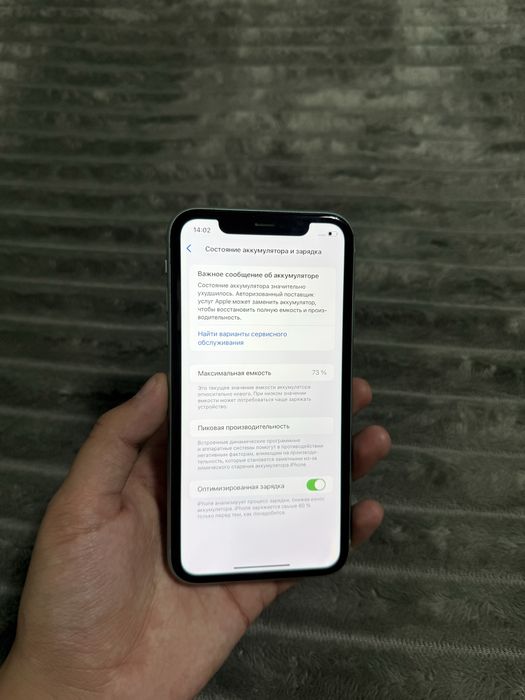 iPhone 11 128gb 80% в идеале