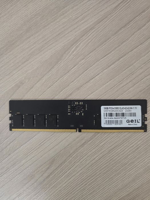 Оперативная память