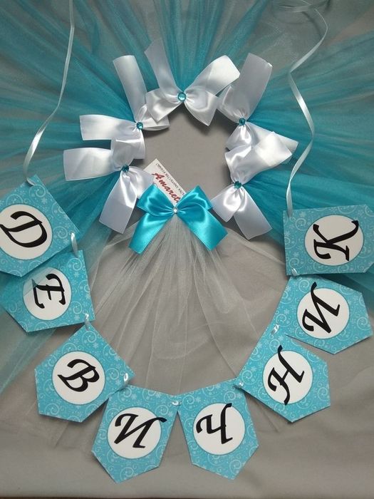 Бокс для девичника