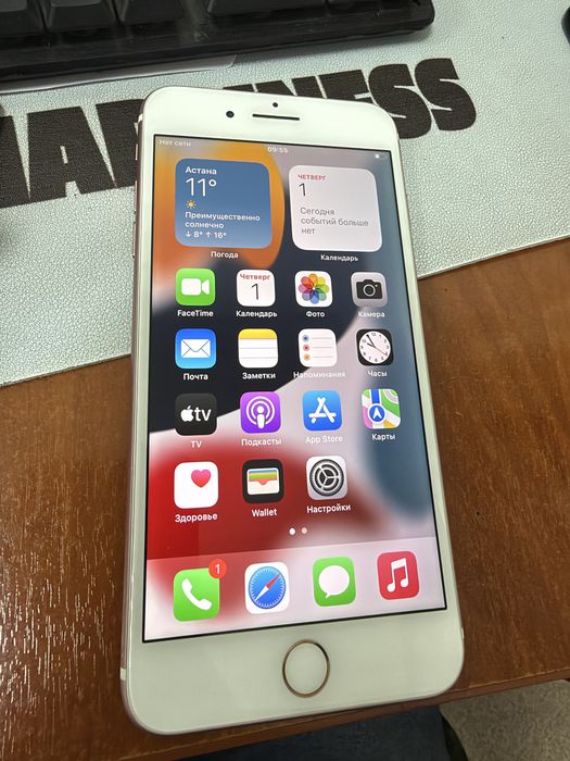 Продам Iphone 7 Plus