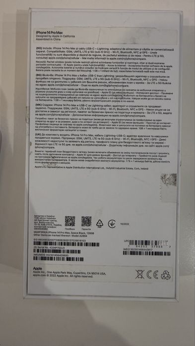 Iphone 14 pro max 128gb