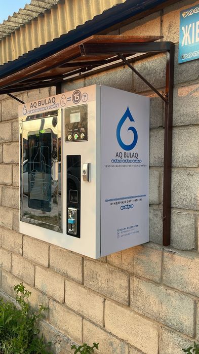 Готовый бизнес | водомат