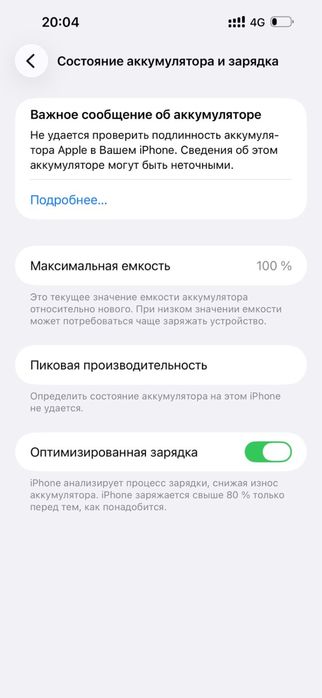 Iphone 14 PRO МАХ срочно