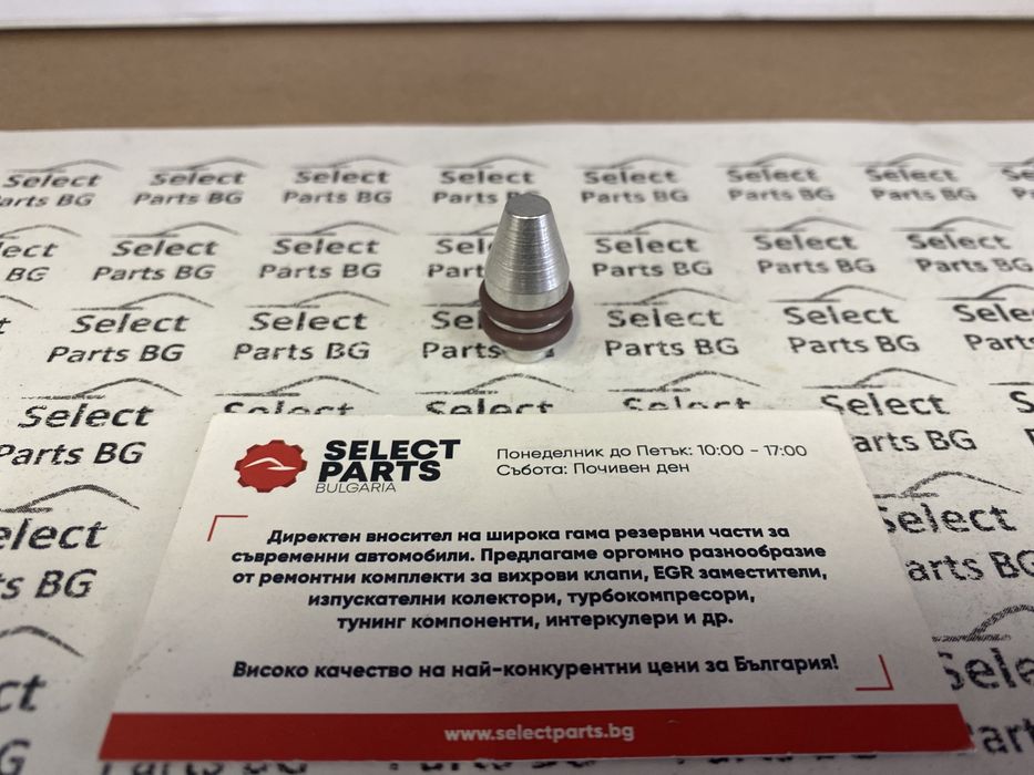 тапа вихрови клапи BMW  BMW 1.5D B37 2.0D B47