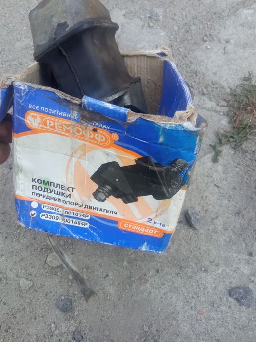 Подушки двигателя газель