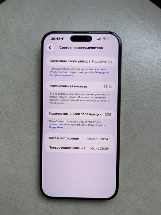 Iphone 16 про Мах 256гб