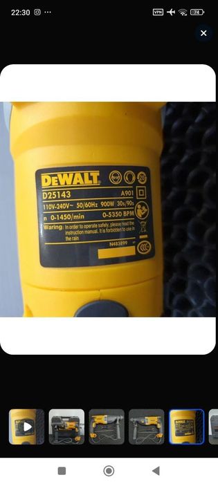 DeWalt Перфоратор 900 Вт