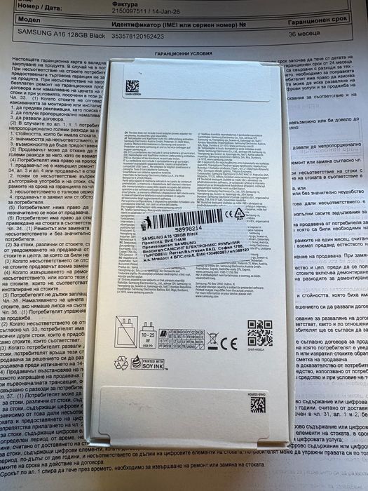 Нов! Samsung galaxy a16