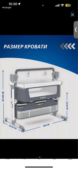 Детская кроватка приставная,люлька