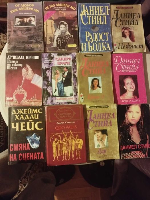 Продавам Книги-Чисто нови !