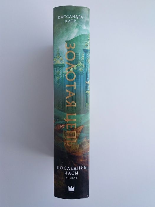 продам новую книгу