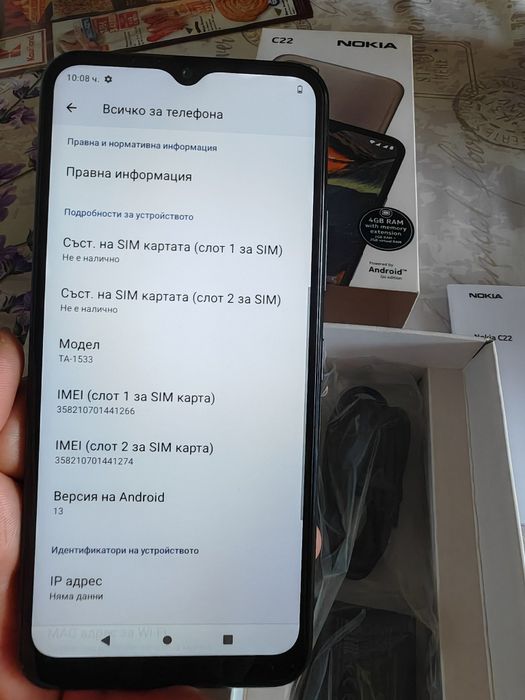 Nokia c22 нов телефон