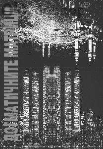 Приложна психология