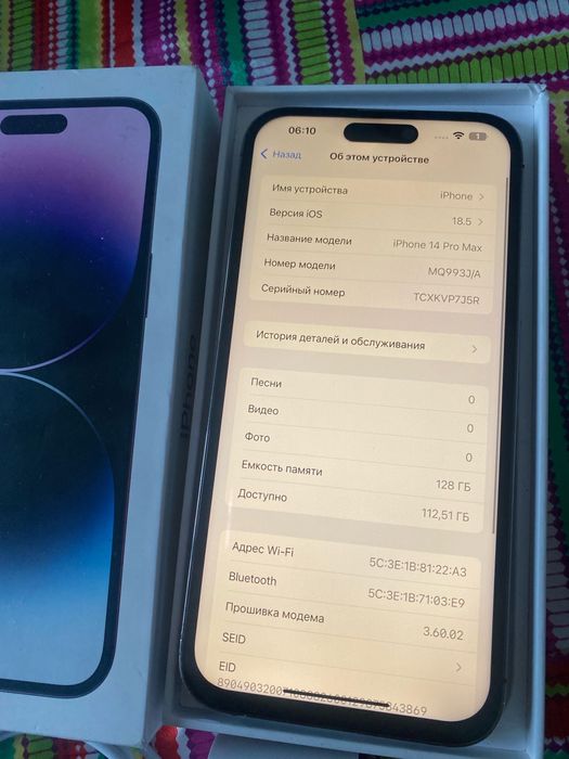 Айфон 14про макс 128гб