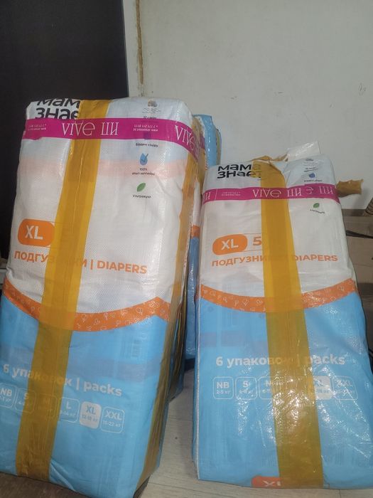 Памперс мама знает