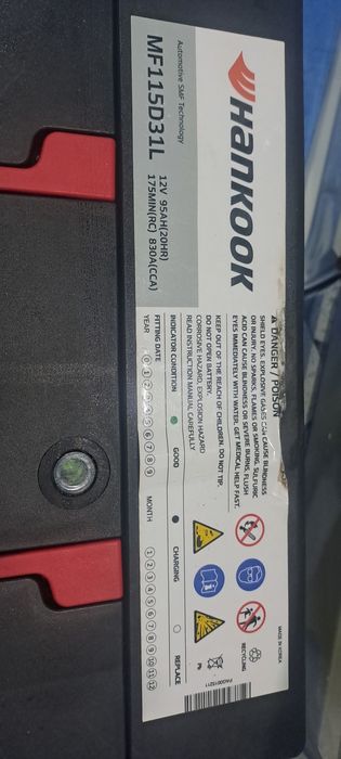 Корейский аккумолятор 95А доставка