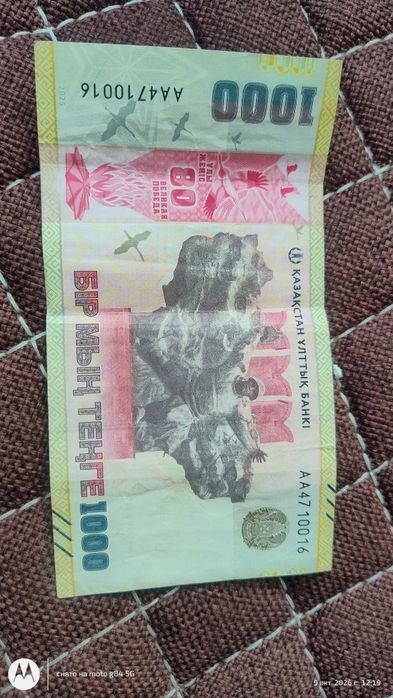 Продам тенге хорошем