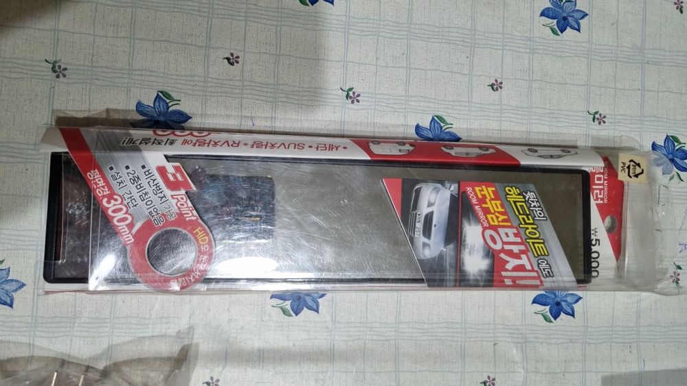 Зеркало для автомобиля новое, фумигатор и грелка корейская практически