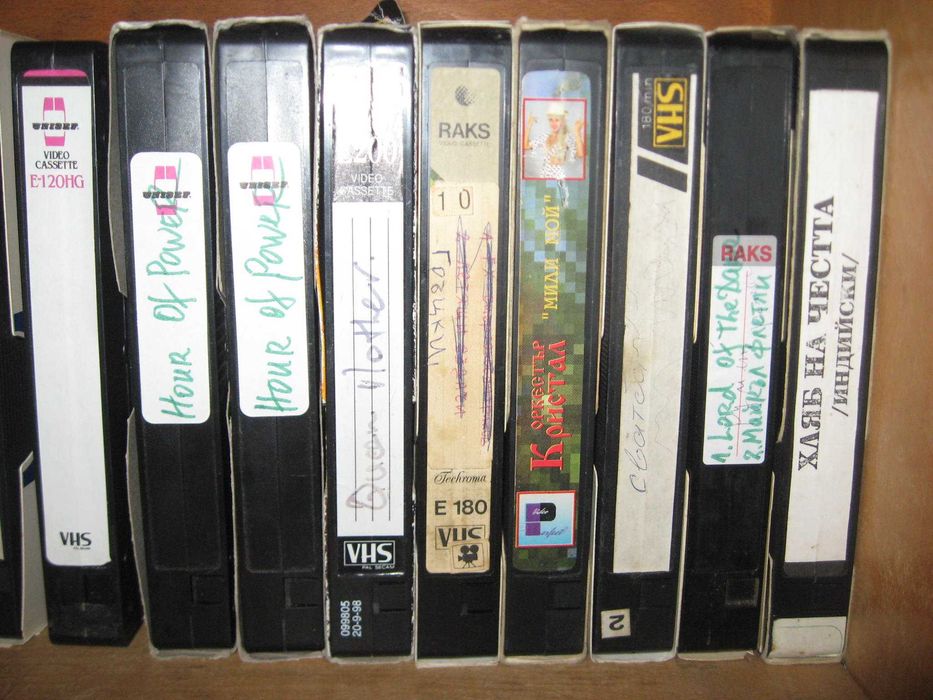 отново ЕВТИНИ видео касети