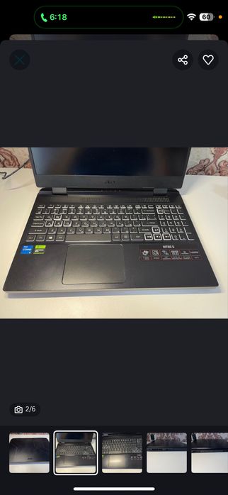 Игровой ноутбук