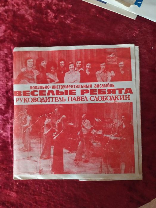 грампластинки гибкие миньоны