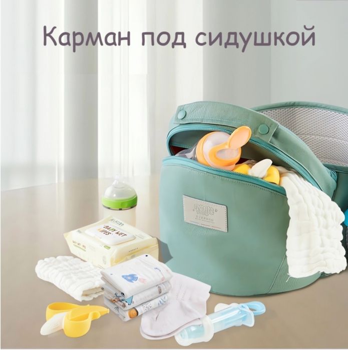 Кенгуру до 26 кг