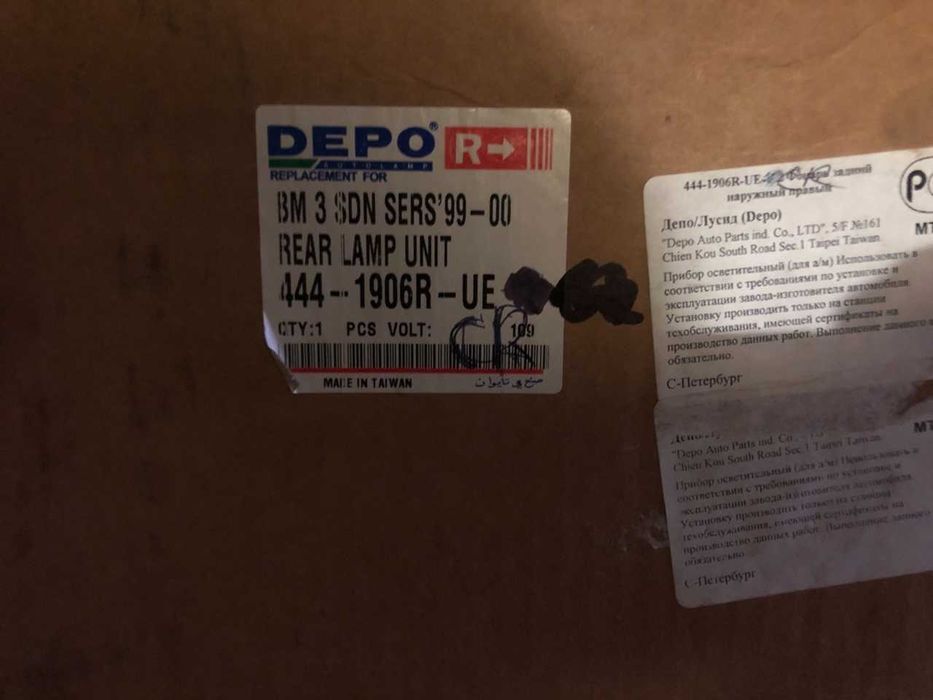 Продам фонарь e46