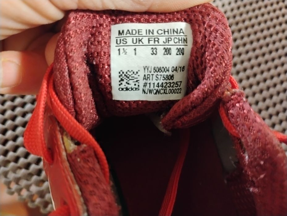 Adidas 33 номер .