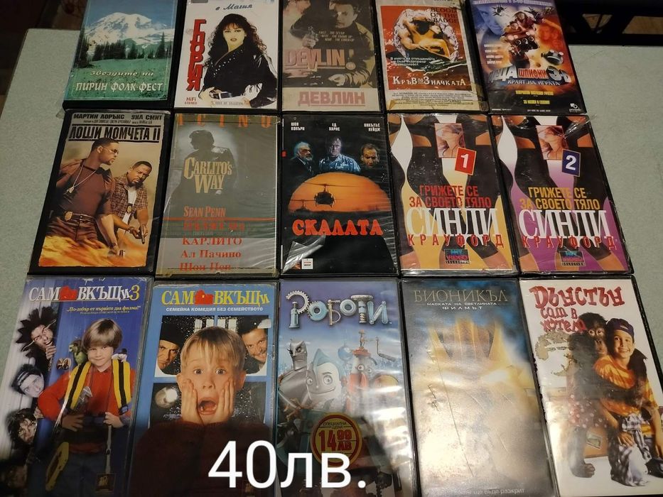 Видеокасети (касети)