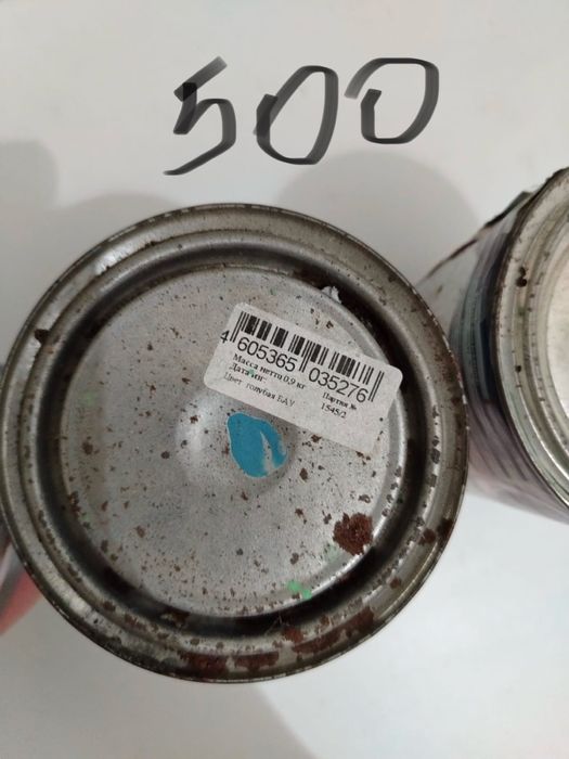 Строительные материалы за копейки!