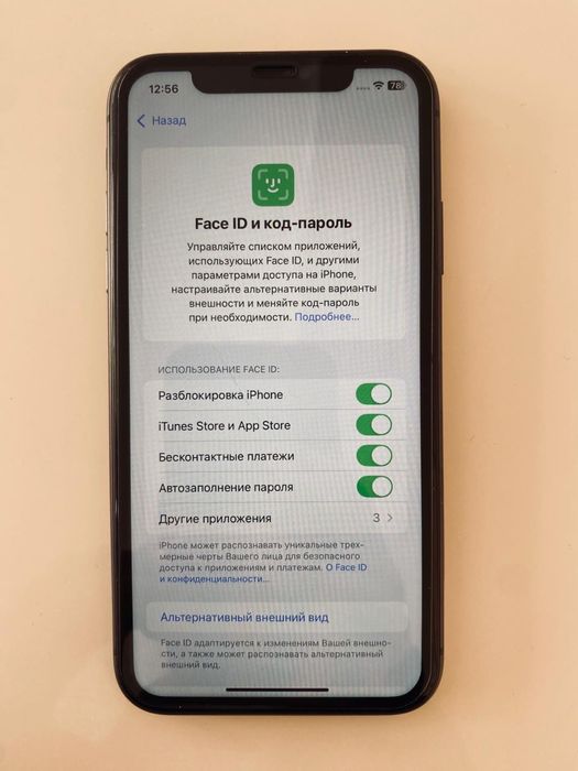 Iphone 11 128g 75% Срочно!!!