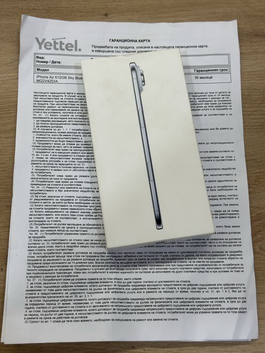 Iphone Air 512GB Sky Blue НЕРАЗПЕЧАТАН! 36м.ГАРАНЦИЯ!