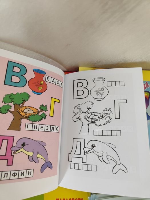 Книжки за оцветяване