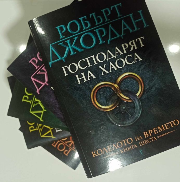 Фентъзи Роман - 6 части