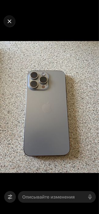 IPhone 15 pro MAX srochna !