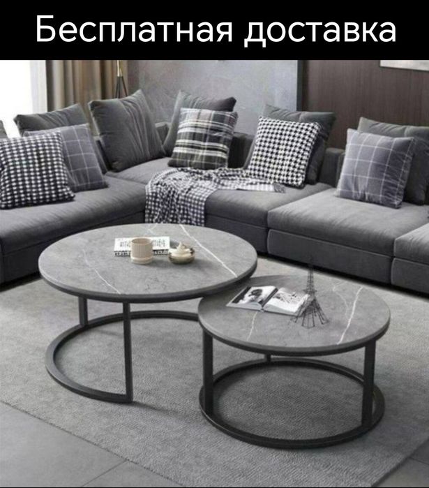 Jurnal stol Журналный столь доставка бесплатная