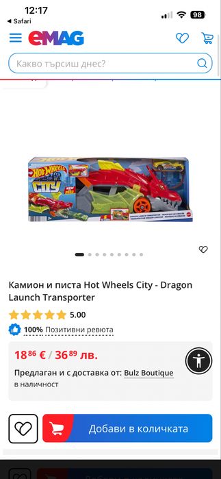 Hot wheels писта, гараж
