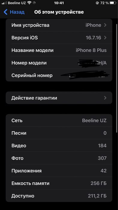 iPhone 8 plus 256 ГБ